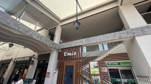 ショッピングセンター　Emio秋津（ショッピングセンター）まで872m
