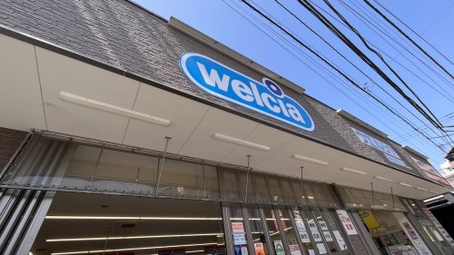 ドラックストア　ウエルシア新秋津駅前店（ドラッグストア）まで729m