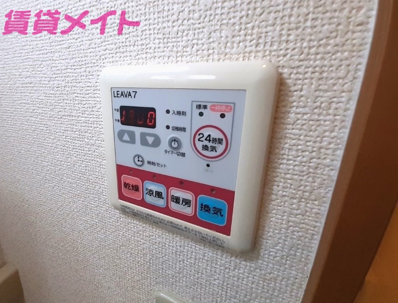 その他設備　同物件別室画像