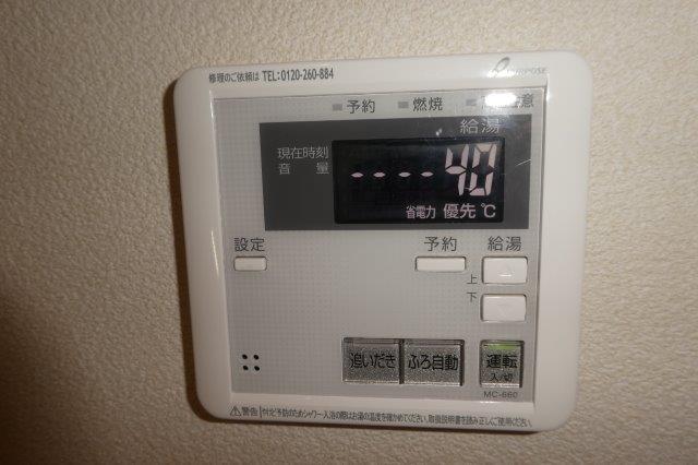 その他設備　給湯リモコン