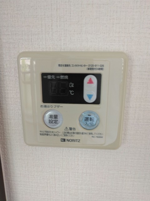 その他　【その他設備】給湯器コントローラー