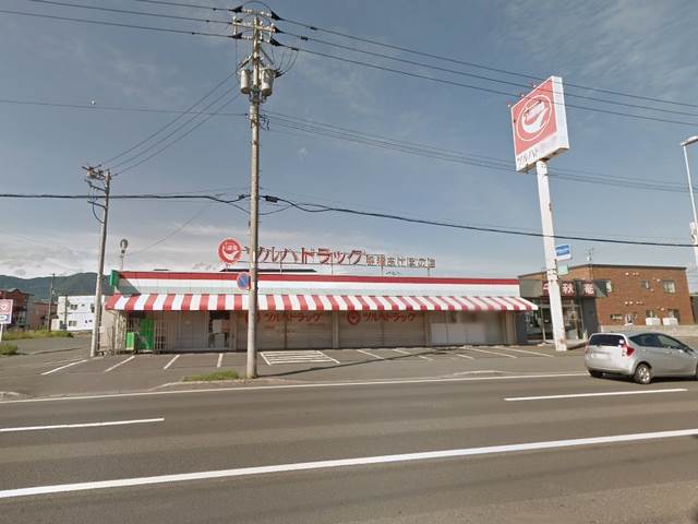 ドラックストア　ツルハドラッグ手稲あけぼの店（ドラッグストア）まで97m