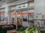スーパー　ラコマート南行徳店（スーパー）まで300m