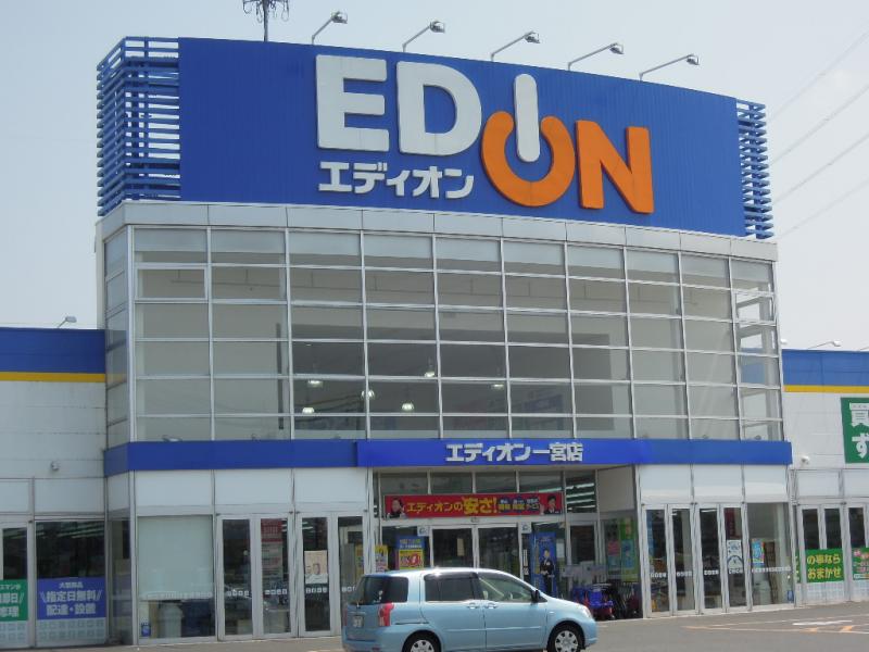 ホームセンター　エディオン一宮店（ホームセンター）まで1603m