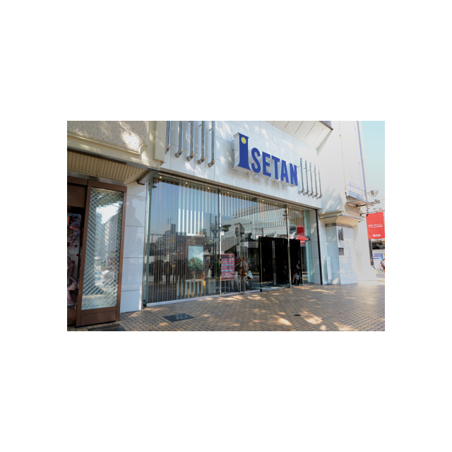 ショッピングセンター　伊勢丹浦和店（ショッピングセンター）まで250m