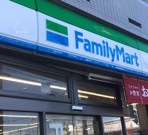 コンビニ　ファミリーマート 川崎大師駅前二丁目店（コンビニ）まで306m