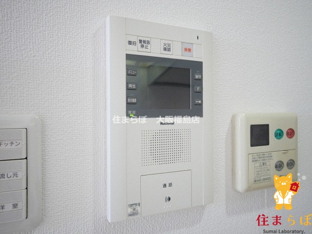 セキュリティ　安心感もチェック項目