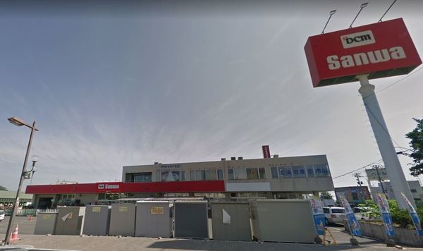 ホームセンター　ＤＣＭサンワ北広島店（ホームセンター）まで1589m