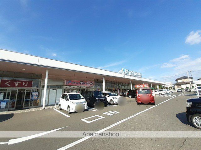 スーパー　ヤマザワ塩釜中の島店（スーパー）まで835m