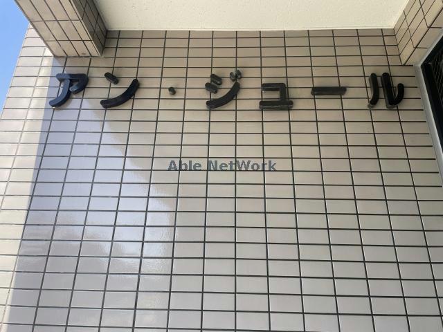 その他　その他