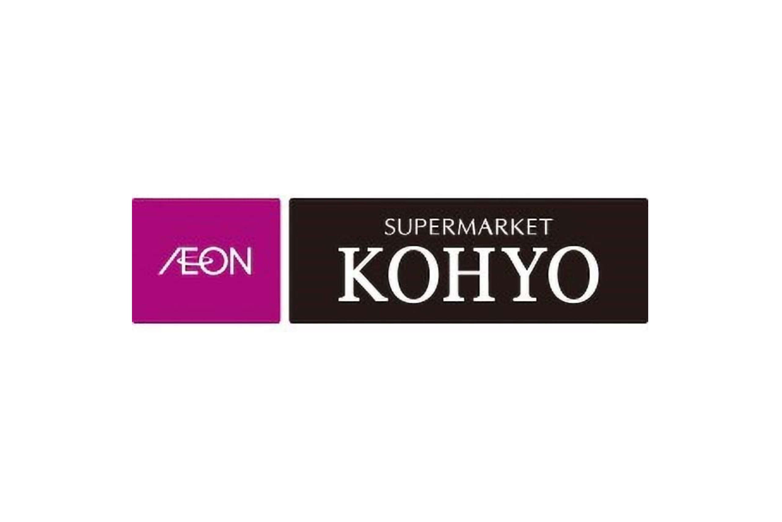 スーパー　コーヨー 苦楽園店（スーパー）まで2003m