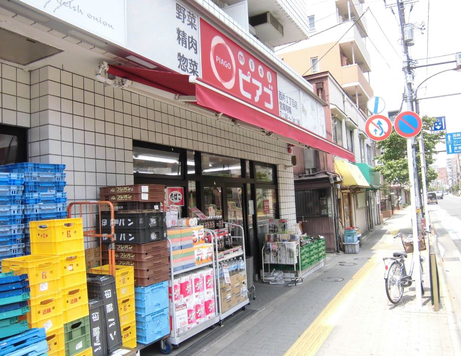 スーパー　mini(ミニ)ピアゴ 西片2丁目店（スーパー）まで567m