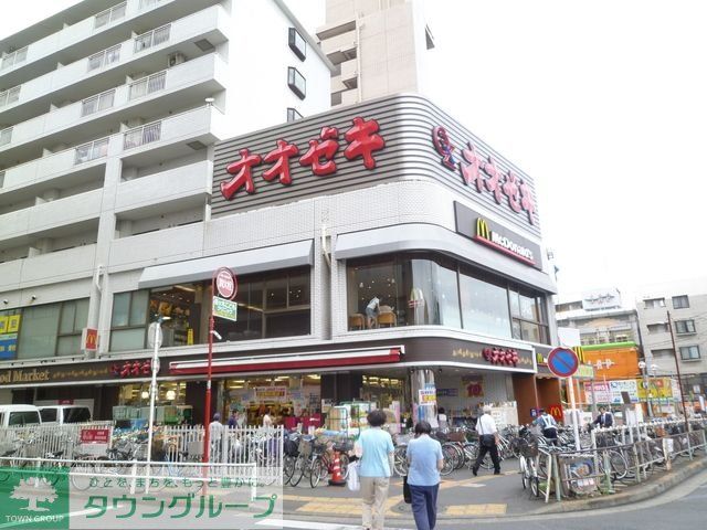 スーパー　スーパーオオゼキつつじヶ丘店（スーパー）まで380m