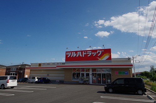 ドラックストア　ツルハドラッグ　宇都宮簗瀬店（ドラッグストア）まで965m