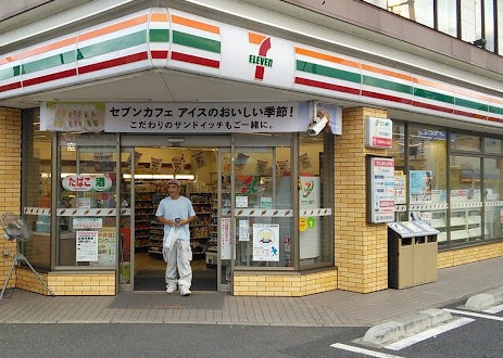 コンビニ　セブンイレブン 大田区南蒲田2丁目店（コンビニ）まで1170m