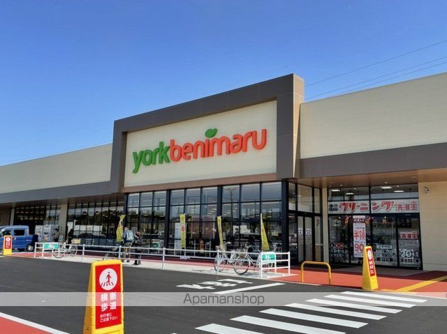 スーパー　ヨークベニマルさくらの杜店（スーパー）まで1400m