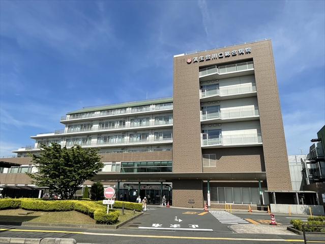 病院　済生会川口総合病院（病院）まで1453m