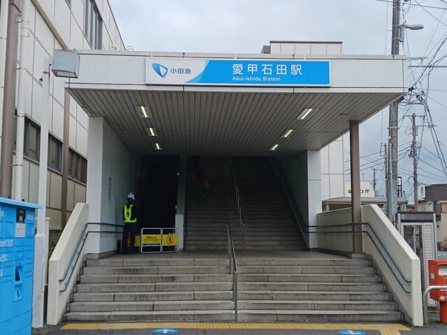 その他　愛甲石田駅（その他）まで750m