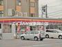 コンビニ　サークルK岡山平井五丁目店（コンビニ）まで328m