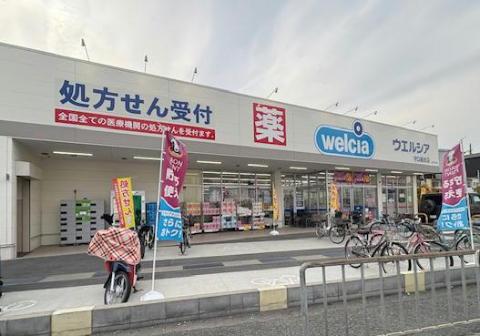 その他　ウエルシア守口藤田店（その他）まで604m