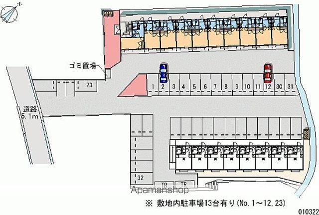 その他共有部分　その他共有部分