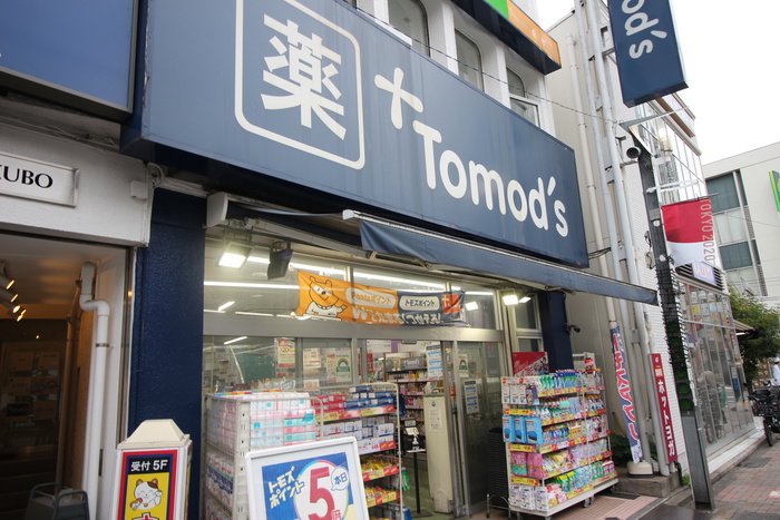 ドラックストア　TOMODS西荻窪店（ドラッグストア）まで672m