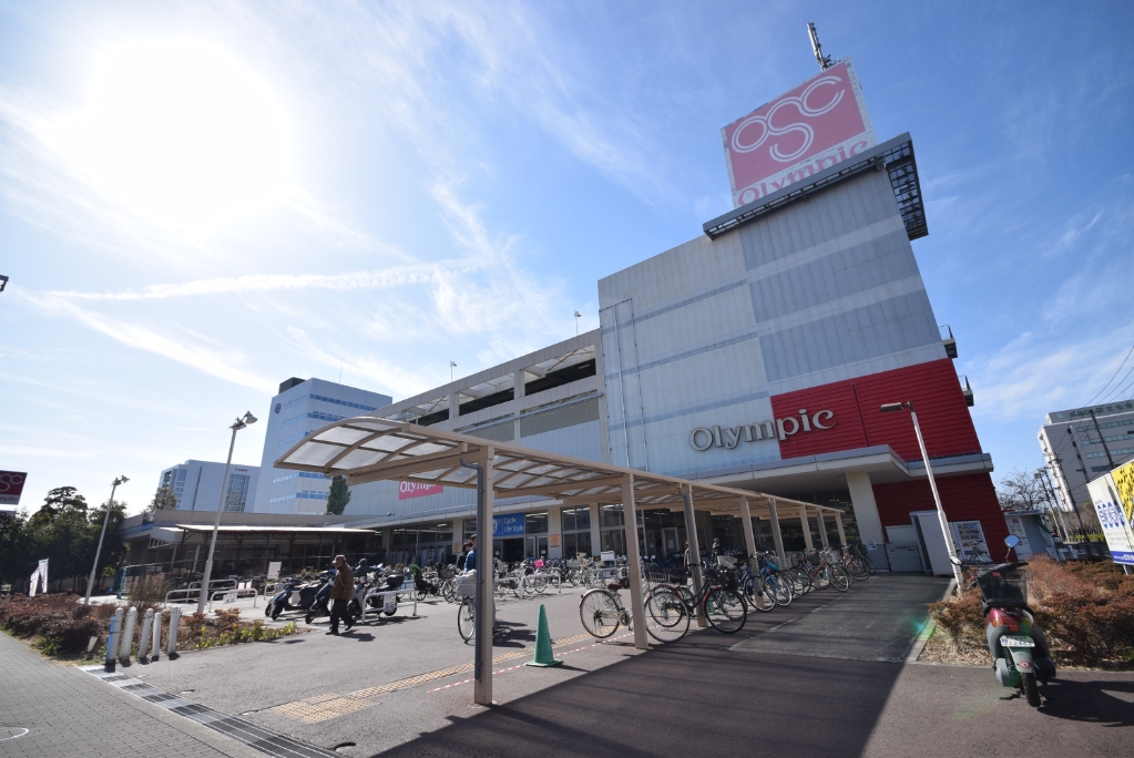 スーパー　オリンピック下丸子店（スーパー）まで748m