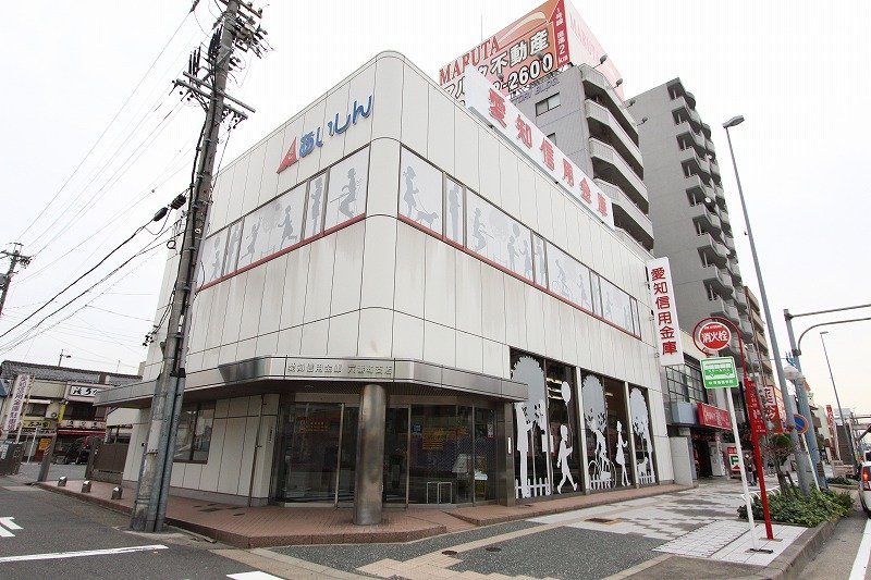 銀行　愛知信用金庫六番町支店（銀行）まで979m