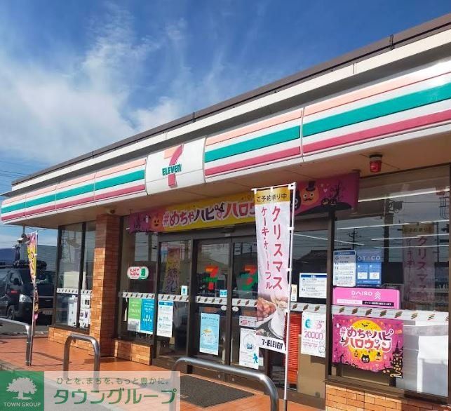 コンビニ　セブンイレブン太田市尾島バイパス店（コンビニ）まで750m
