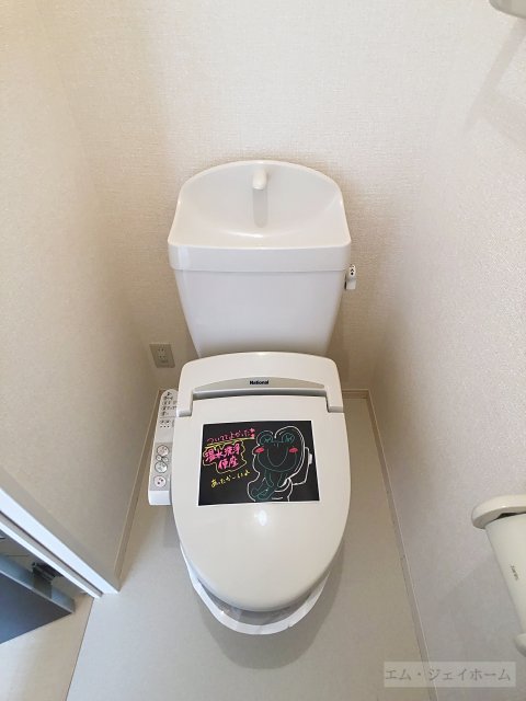エポックシーマのトイレ写真