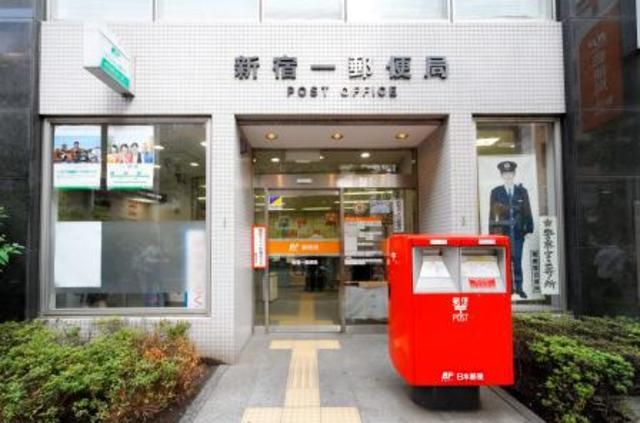 郵便局　郵便局（郵便局）まで160m