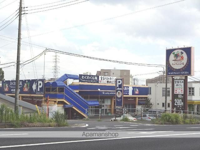 その他　いなげの里わくわく広場小仲台店（その他）まで776m