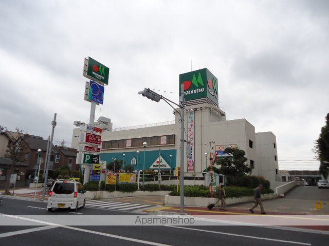 その他　ドムドムバーガーマルエツ稲毛店（その他）まで1612m