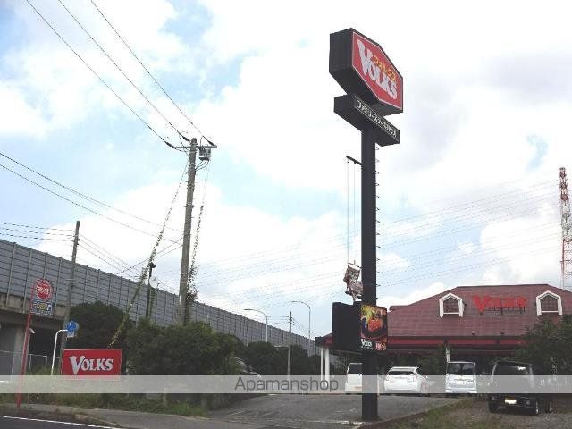 その他　フォルクス稲毛店（その他）まで816m