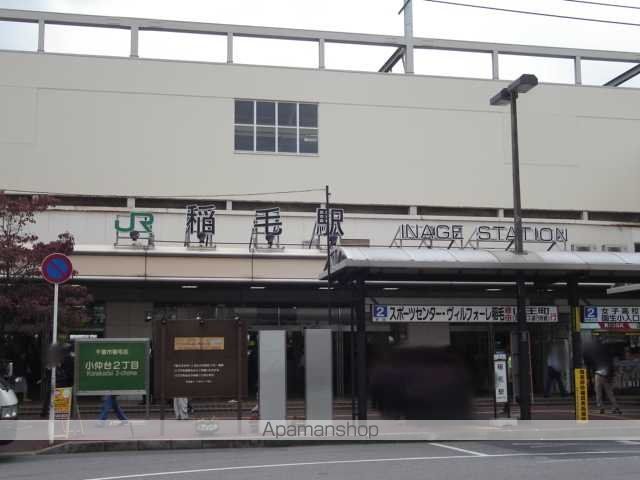 その他　稲毛駅（ＪＲ　総武本線）（その他）まで1768m