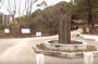 公園　千里北公園（公園）まで4259m
