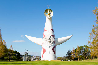 公園　万博記念公園（公園）まで4652m