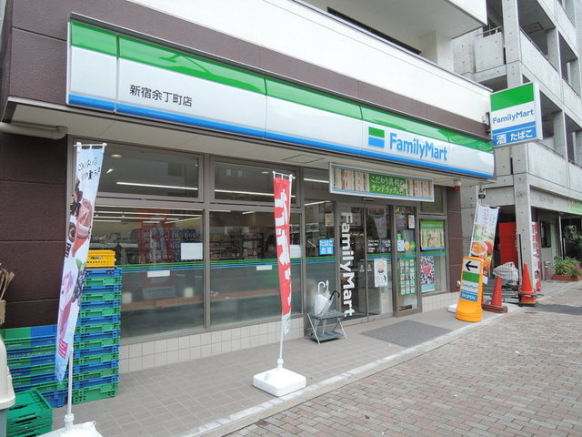 コンビニ　ファミリーマート新宿余丁町（コンビニ）まで522m