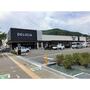 スーパー　デリシアうえまつ店（スーパー）まで854m