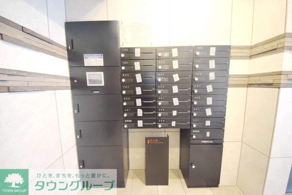 その他共有部分
