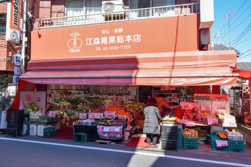 スーパー　江森青果　天沼本店（スーパー）まで474m