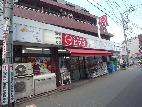スーパー　リコス 天沼3丁目店（スーパー）まで622m