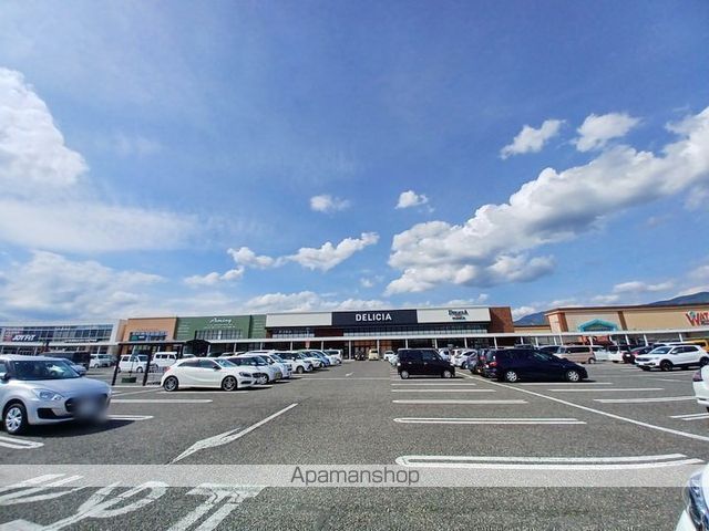 スーパー　（株）デリシア／デリシア庄内店（スーパー）まで674m