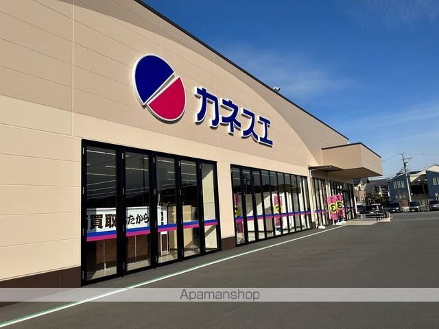 スーパー　カネスエ　幸田店（スーパー）まで170m