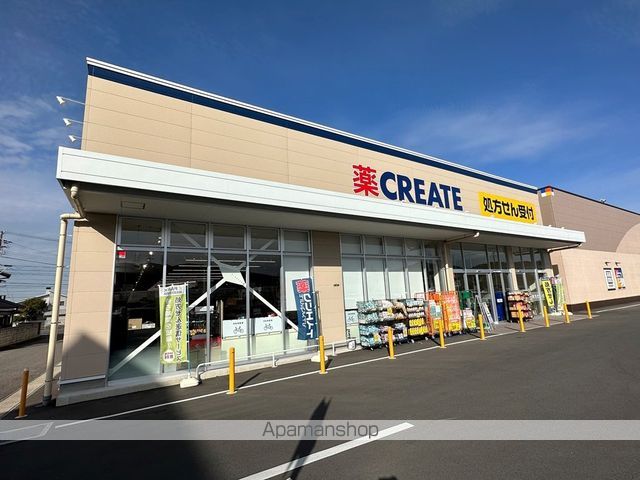 ドラックストア　クリエイト　幸田大草店（ドラッグストア）まで270m