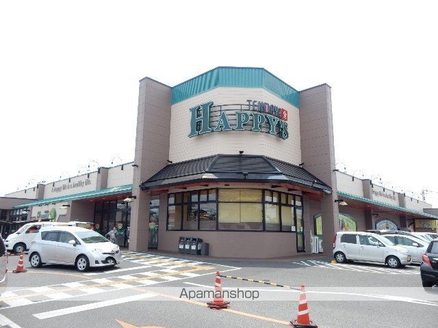 スーパー　天満屋ハピーズ泉田店（スーパー）まで966m