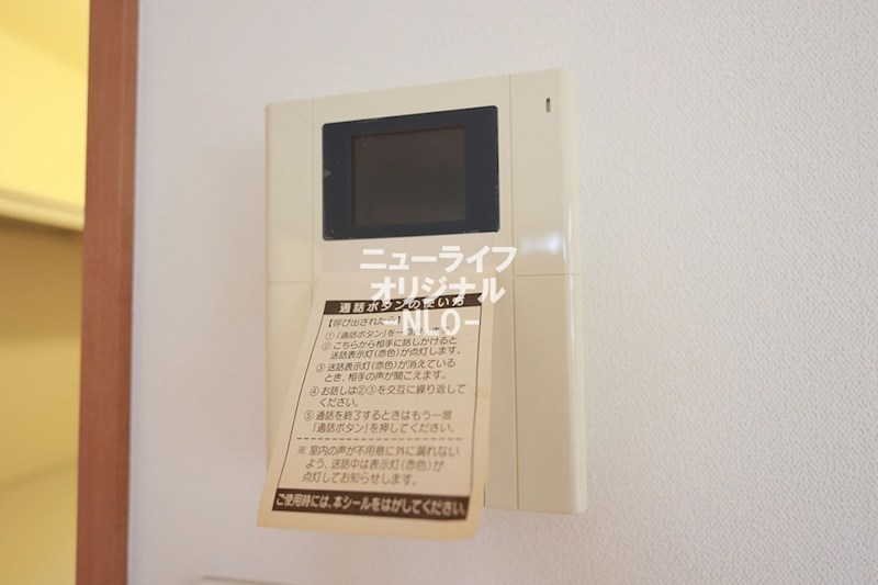 セキュリティ　突然の来訪者にも安心のTVモニター付きインターホン