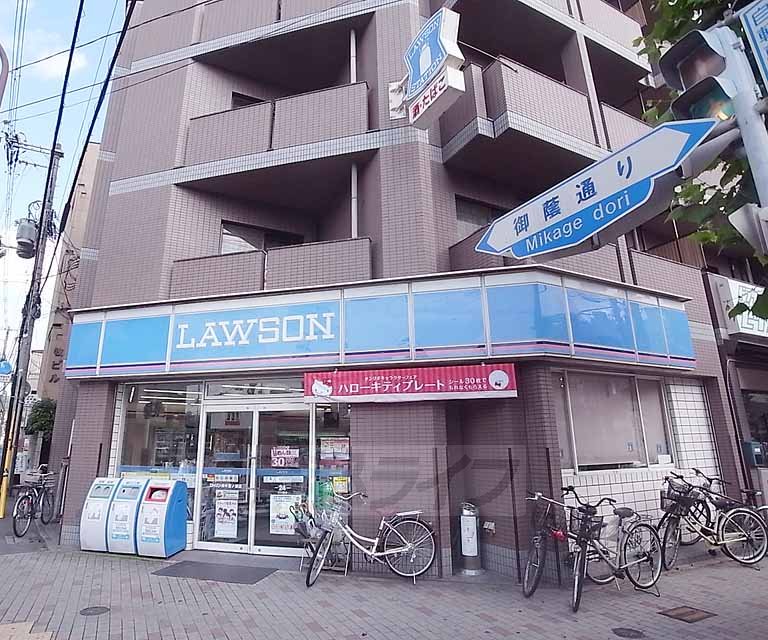 コンビニ　ローソン田中里ノ前店（コンビニ）まで293m
