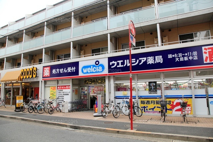 ドラックストア　ウエルシア大田萩中店（ドラッグストア）まで600m