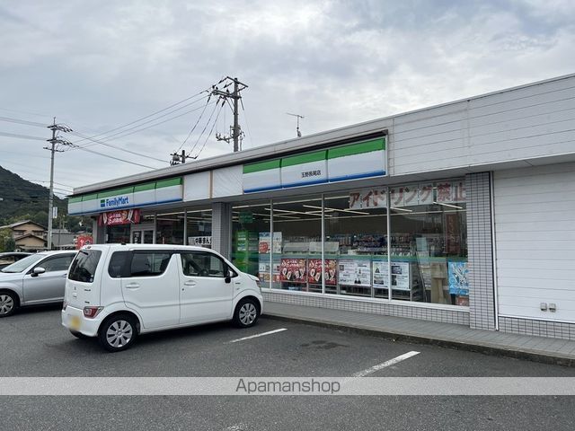 コンビニ　ファミリーマート玉野長尾店（コンビニ）まで580m